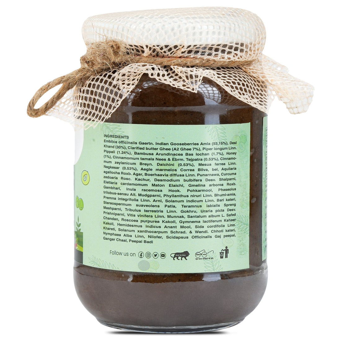 Rosier Foods Amlaprash (Chyawanprash)