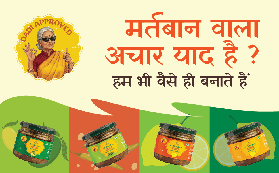 Product Banner