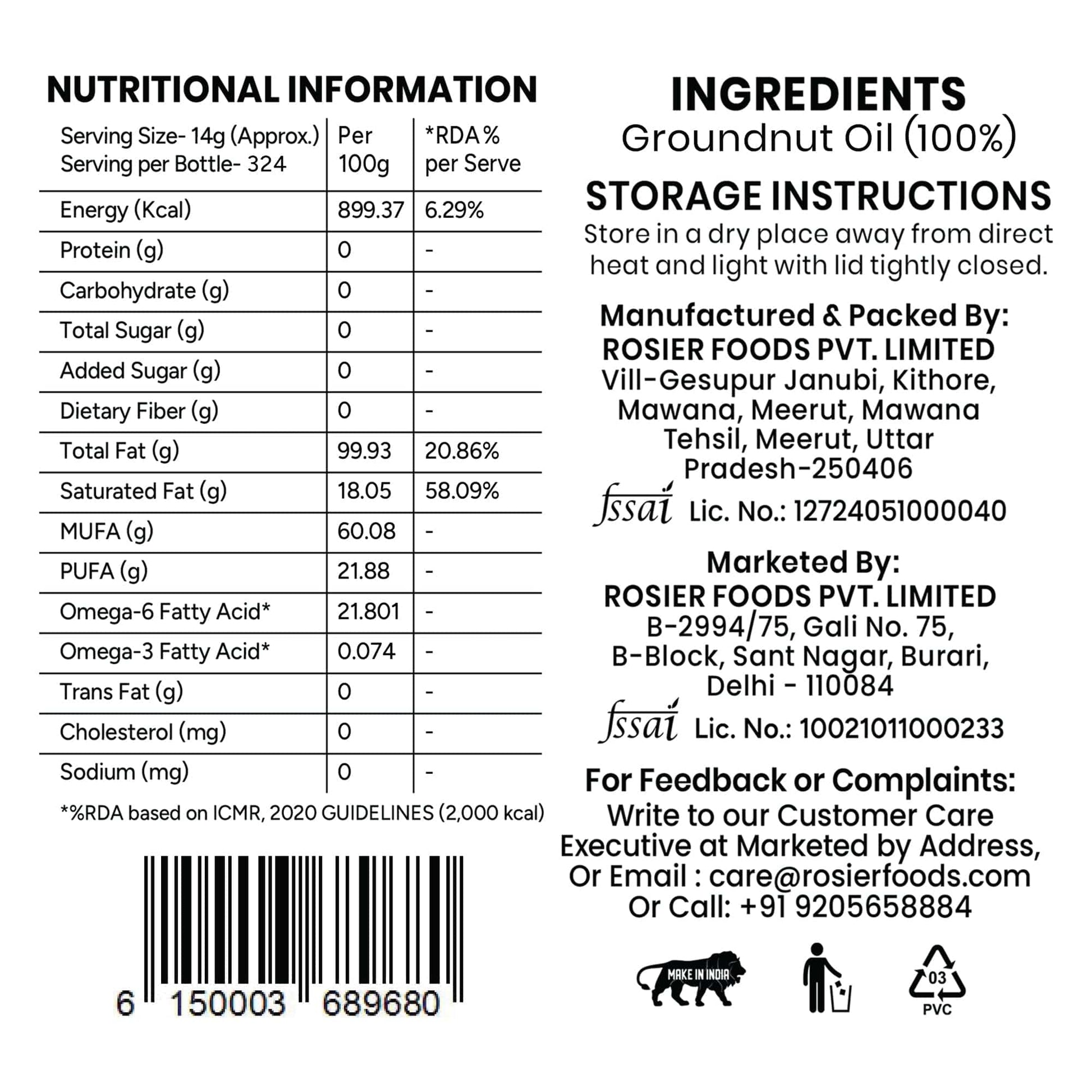 Stone Pressed Groundnut Oil