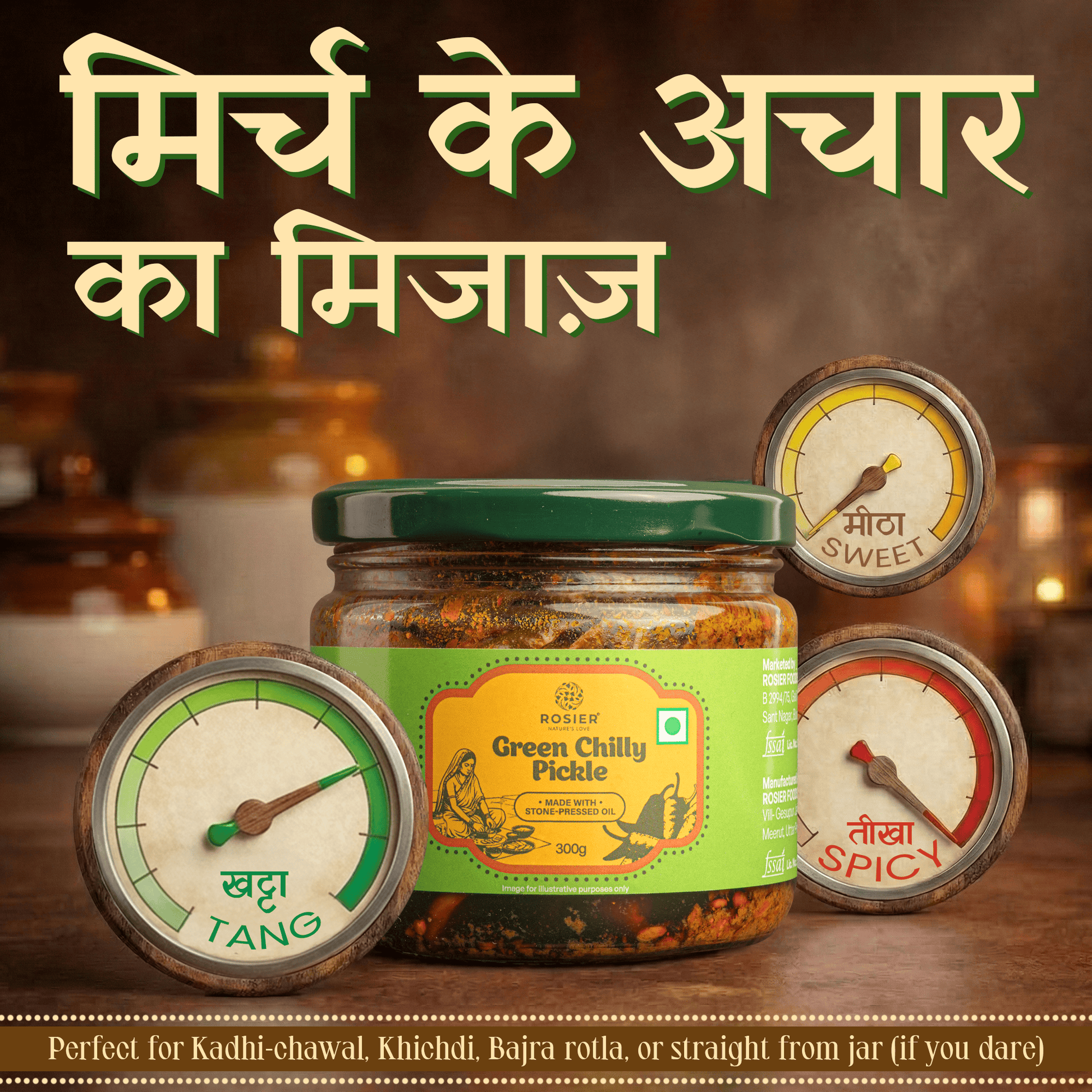 Green Chilly Pickle - Natural Sun Dried 300 Gms