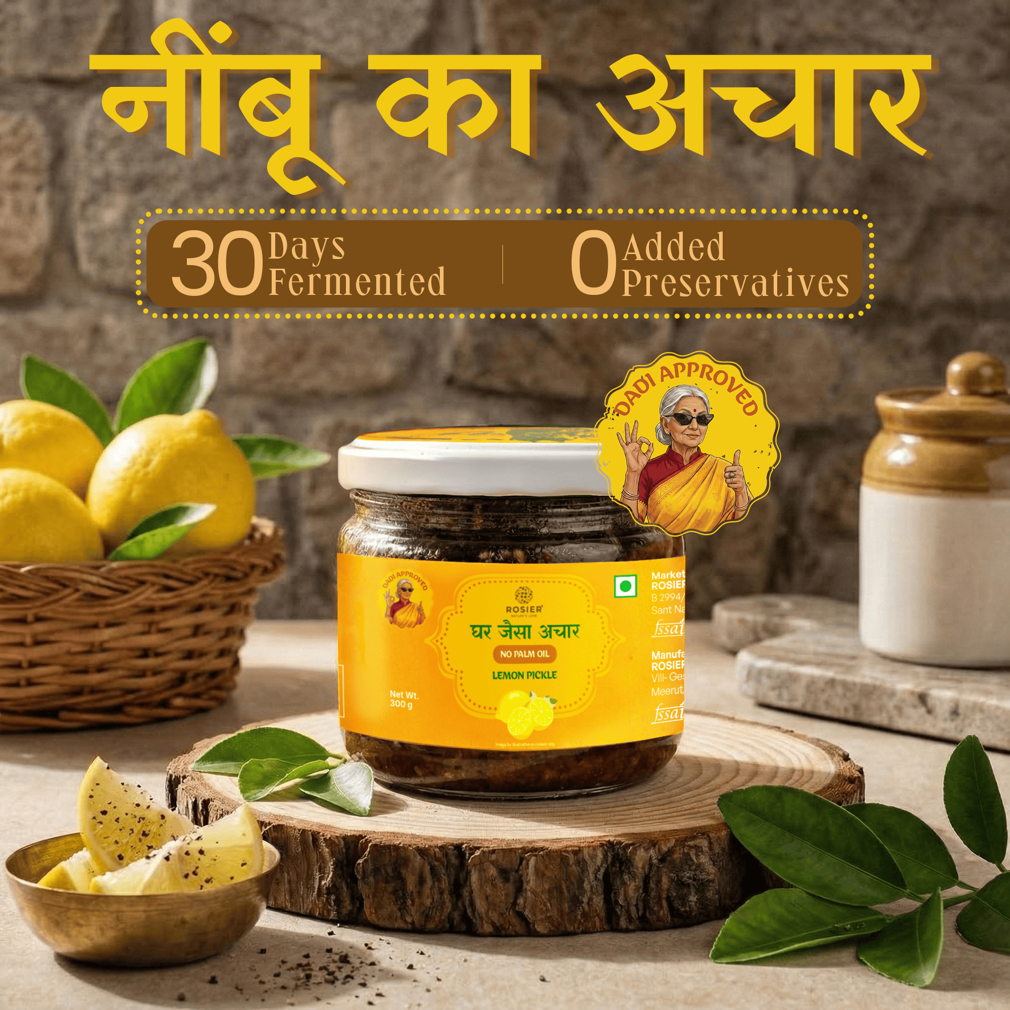 Lemon Pickle - Natural Sun Dried 300 Gms