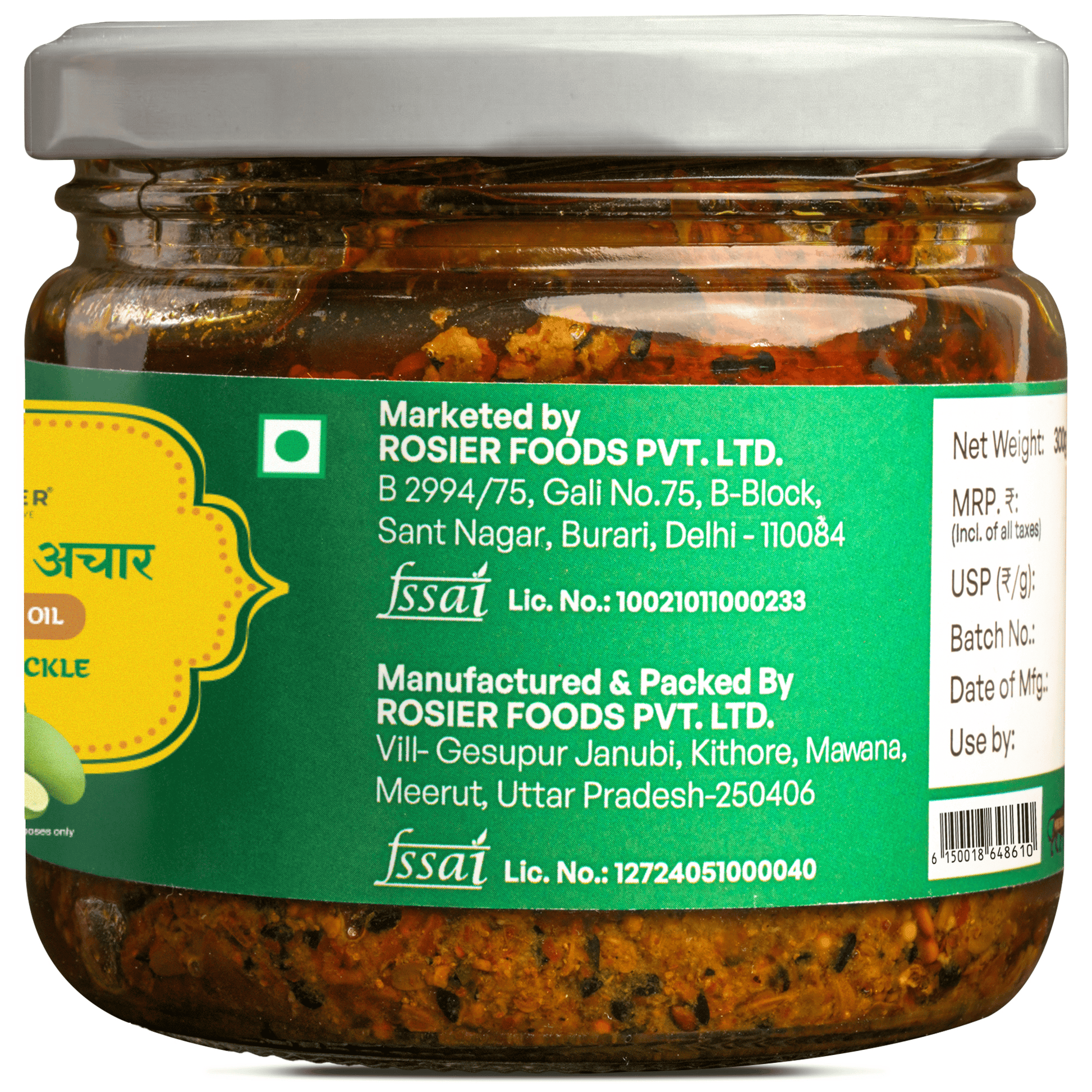 Mango Pickle – Aam Ka Achar – Traditional Homemade Indian Pickle – Natural Ingredients – 300g Glass Jar - No Artificial Preservatives 300 Gms
