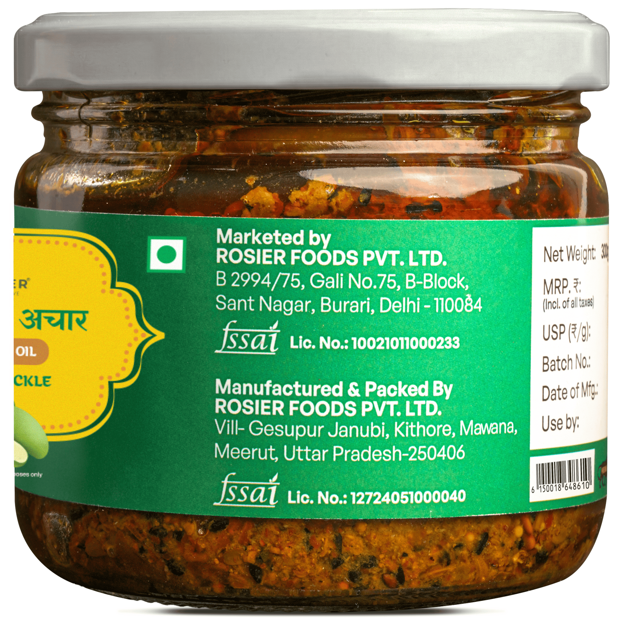 Mango Pickle – Aam Ka Achar – Traditional Homemade Indian Pickle – Natural Ingredients – 300g Glass Jar - No Artificial Preservatives 300 Gms