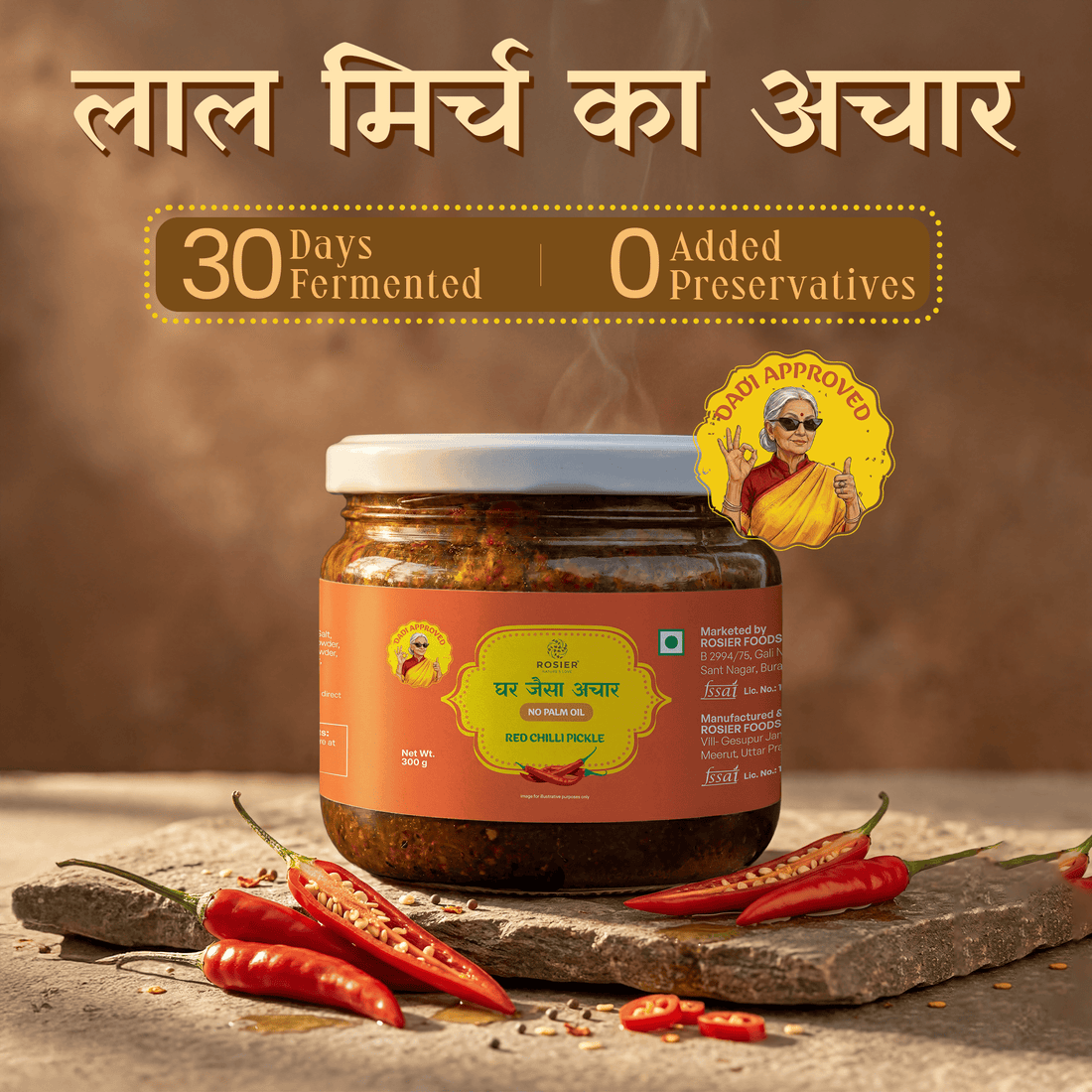 Red Chilly Pickle - Natural Sun Dried 300 Gms