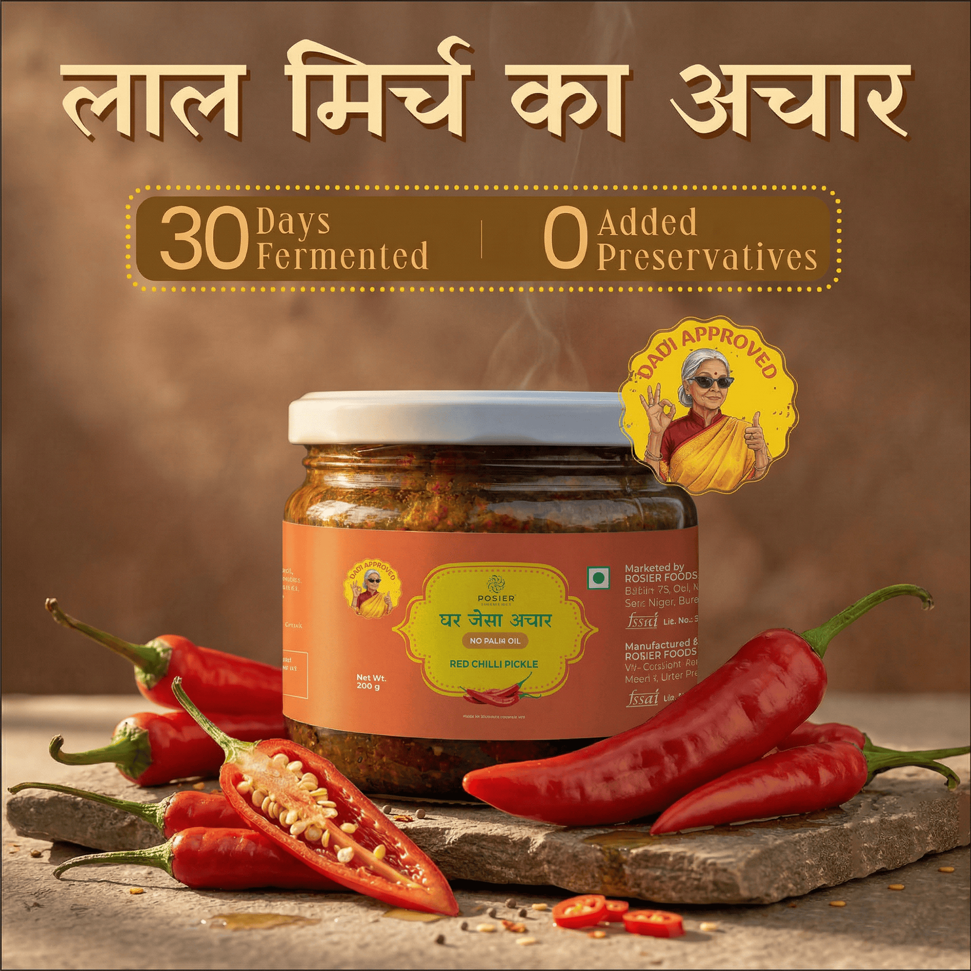 Red Chilly Pickle - Natural Sun Dried 300 Gms