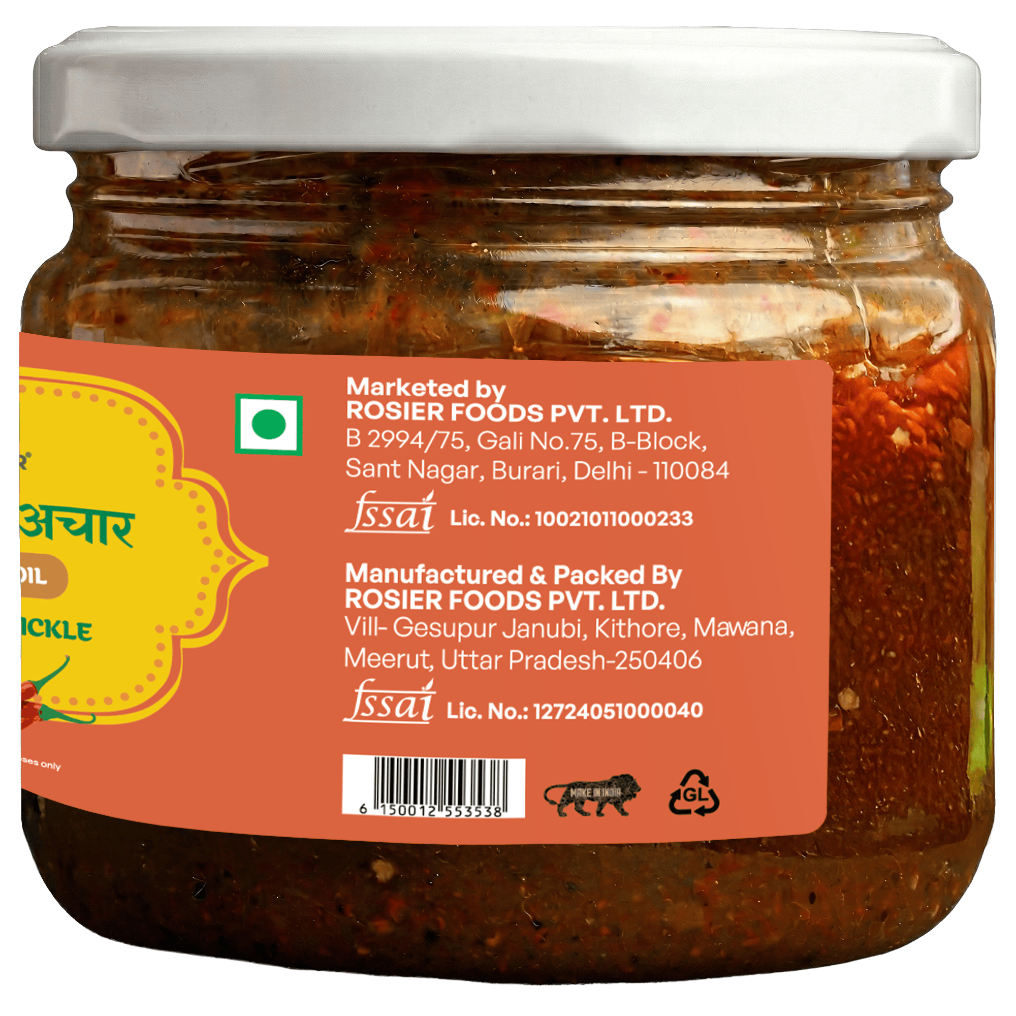 Red Chilly Pickle - Natural Sun Dried 300 Gms