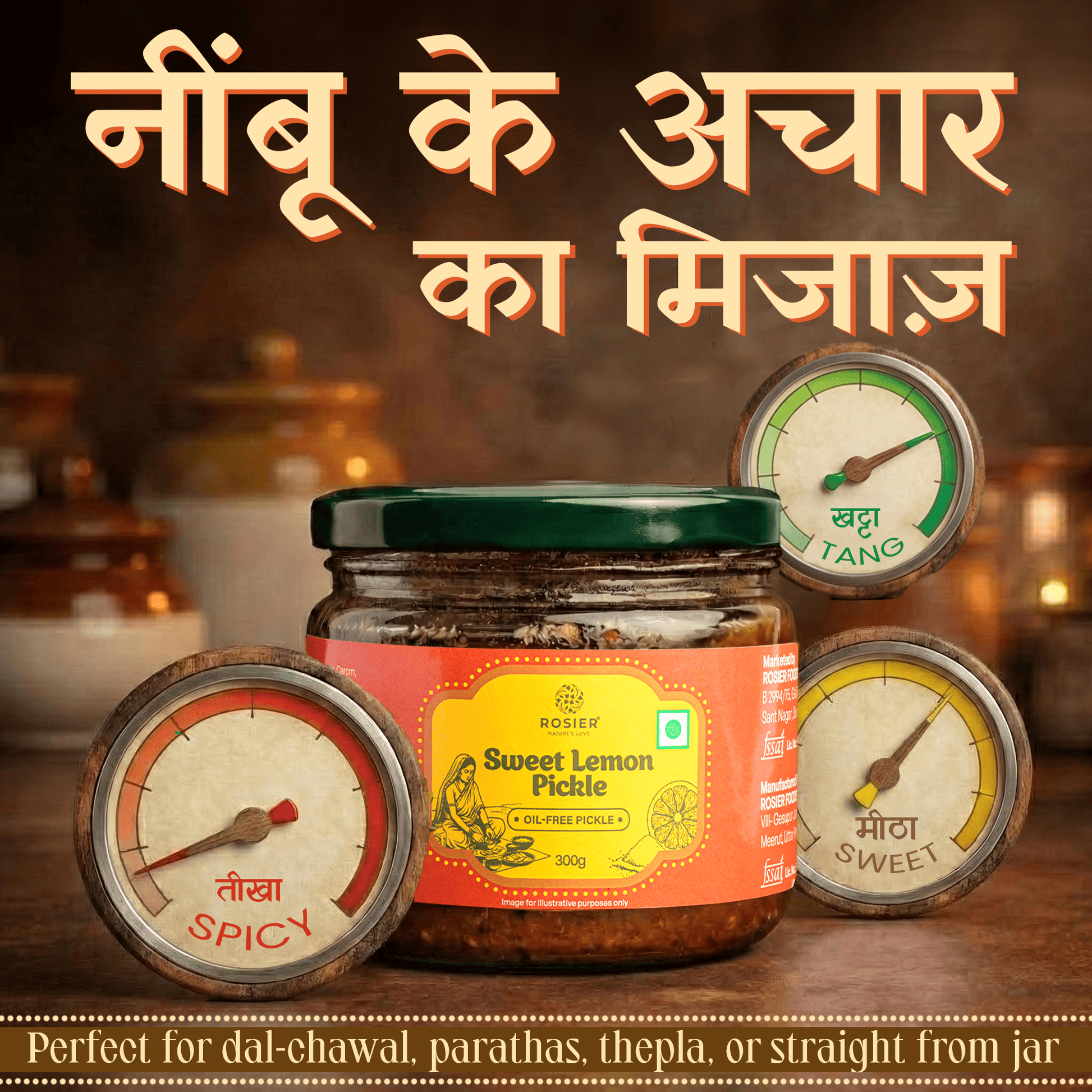 Sweet Lemon Pickle - Natural Sun Dried 300 Gms